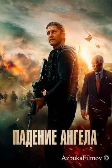 Фильм Падение ангела (2019)