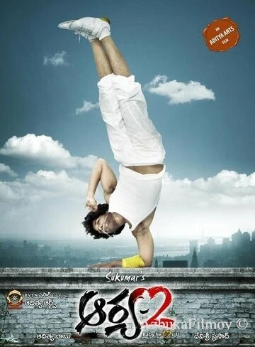 Фильм Арья 2 (2009)
