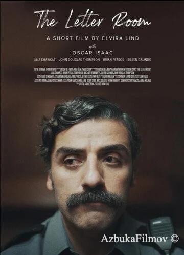 Фильм Комната писем (2020)