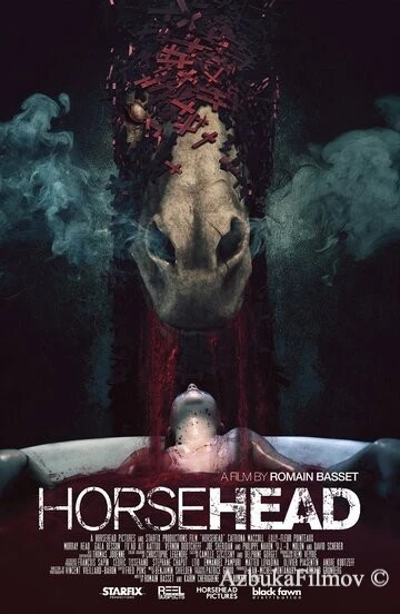 Фильм Лихорадка (2014)