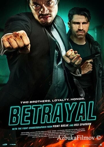 Фильм По уши в проблемах (2018)