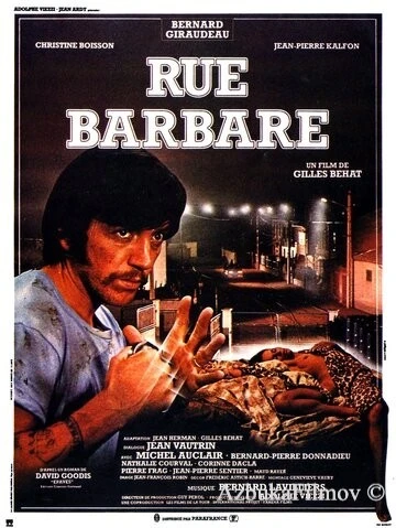 Фильм Улица варваров (1984)