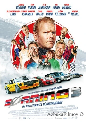 Фильм Асфальт в огне (2020)