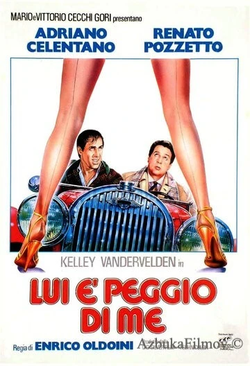 Фильм Он хуже меня (1985)