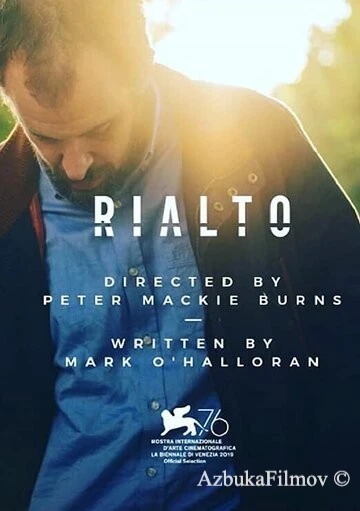 Фильм Риалто (2019)