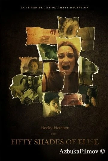 Фильм 50 оттенков Элис (2017)
