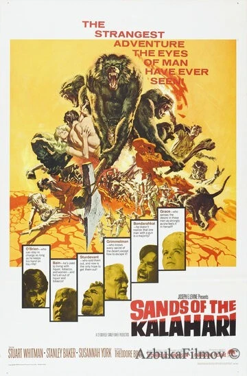 Фильм Пески Калахари (1965)