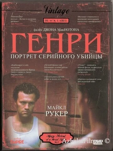 Фильм Генри: Портрет серийного убийцы (1986)