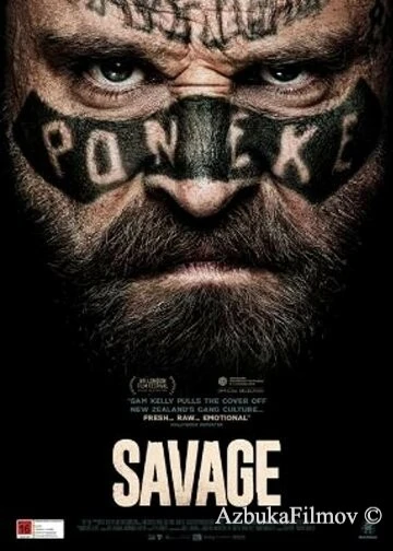 Фильм Дикарь (2019)