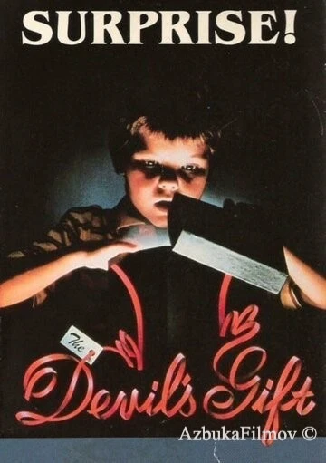 Фильм Дар дьявола (1984)