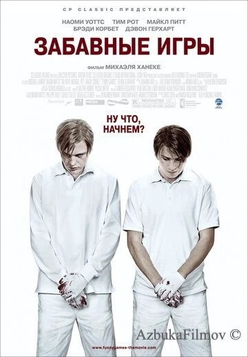 Фильм Забавные игры (2007)