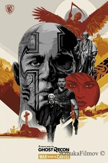 Фильм Война внутри картеля (2017)