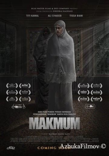 Фильм Тот, кто молится с тобой (2019)