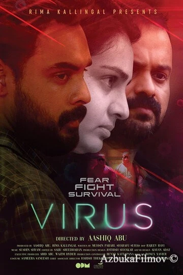 Фильм Вирус (2019)