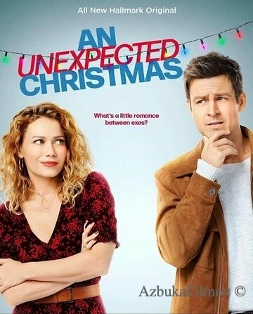 Фильм Необычное Рождество (2021)