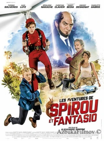 Фильм Приключения Спиру и Фантазио (2018)