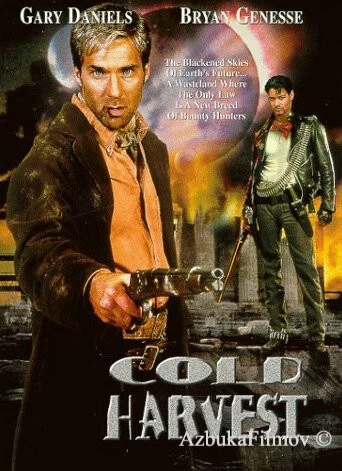 Фильм Мятежник (1999)