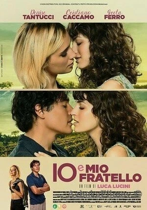 Фильм Мой брат и я (2023)