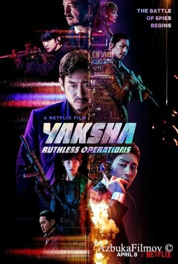 Фильм Якша: Суровые методы (2022)
