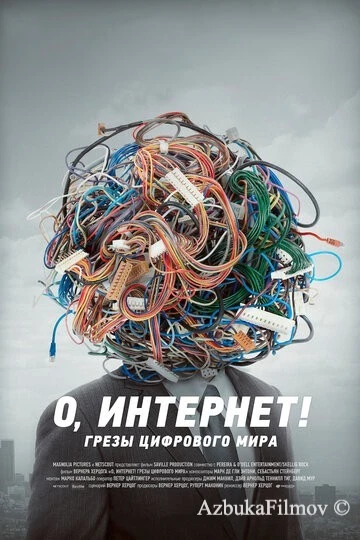 Фильм О, Интернет! Грезы цифрового мира (2016)