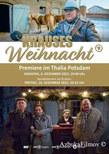 Фильм Рождество Краузе (2022)
