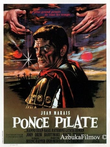 Фильм Понтий Пилат (1962)