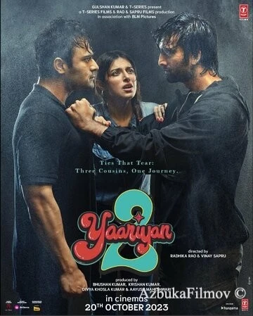 Фильм Крылья желаний 2 (2023)