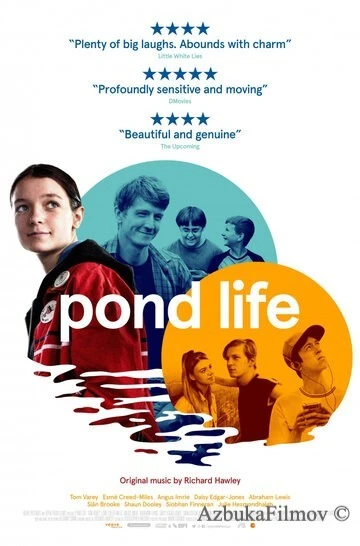 Фильм Жизнь в пруду (2017)