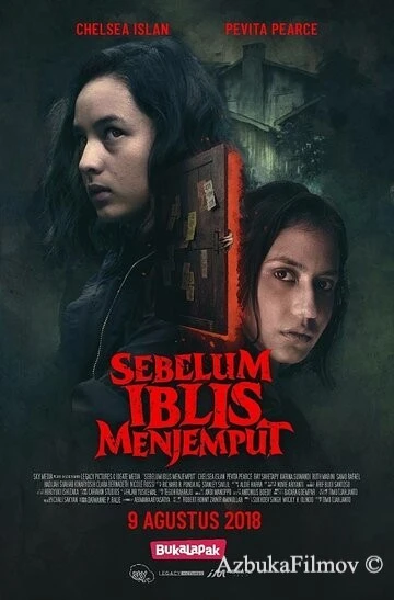 Фильм Пока дьявол не позовёт (2018)