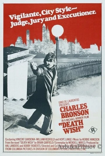 Фильм Жажда смерти (1974)