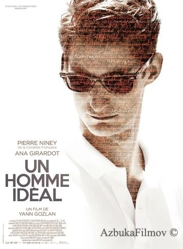 Фильм Идеальный мужчина (2015)