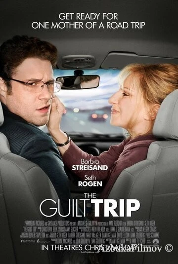 Фильм Проклятие моей матери (2012)