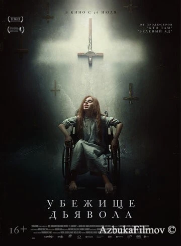 Фильм Убежище дьявола (2017)