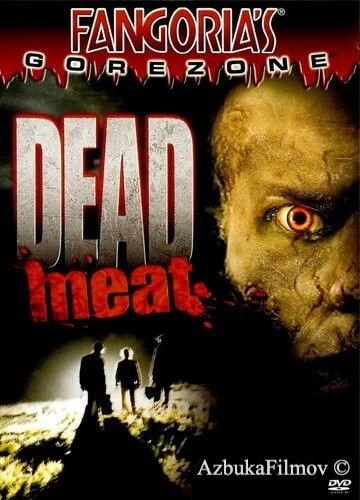 Фильм Мертвечина (2004)