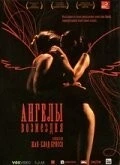 Фильм Ангелы возмездия (2006)