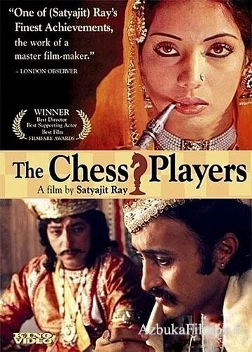 Фильм Шахматисты (1977)
