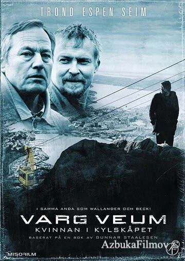Фильм Женщина в холодильнике (2008)
