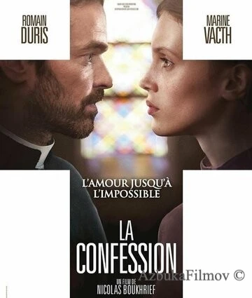 Фильм Исповедь (2016)