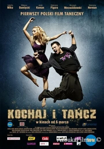 Фильм Люби и танцуй (2009)