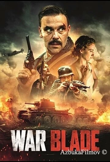Фильм Боевой клинок (2024)
