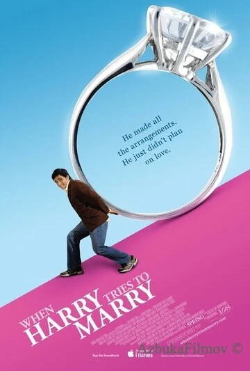 Фильм Гарри пытается жениться (2011)