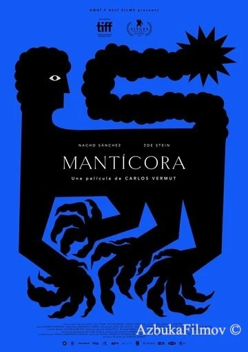 Фильм Мантикора (2022)