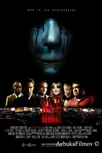 Фильм Отвлекающий маневр (2015)