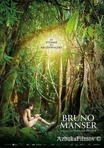 Фильм Бруно Мансер – голос тропического леса (2019)