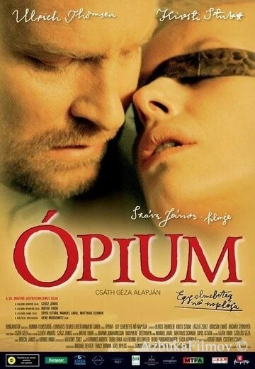 Фильм Опиум (2007)