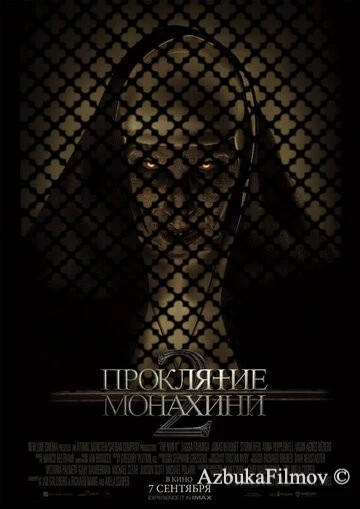 Фильм Проклятие монахини 2 (2023)