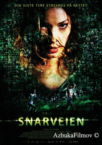 Фильм Объезд (2009)