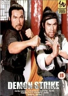 Фильм Удар демона (1979)