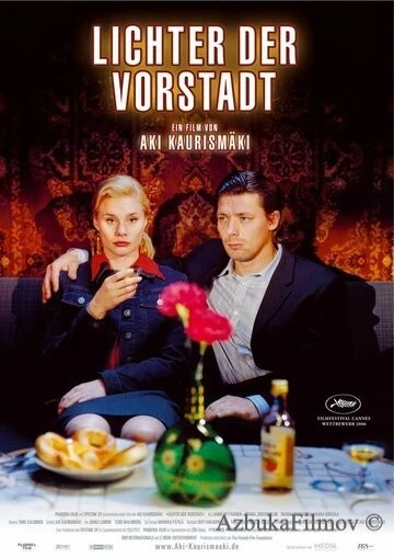 Фильм Огни городской окраины (2006)