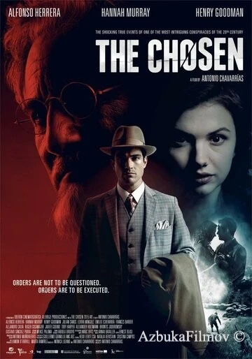 Фильм Избранный (2015)